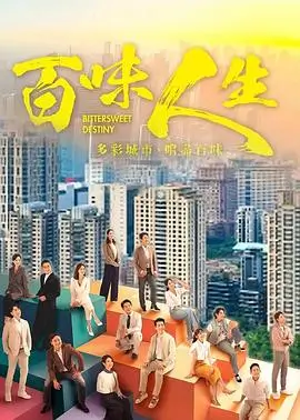 夜航信号 韩剧海报