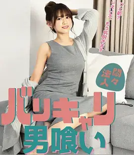 白昼旅馆 韩剧海报